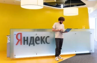 Yandex