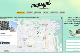 https://www.mapsgpt.com/