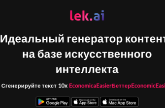 https://lek.ai/