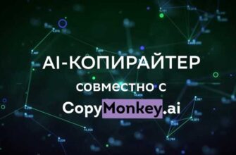 https://www.copymonkey.app/