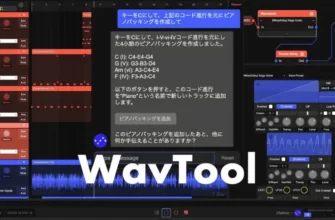 https://wavtool.com/